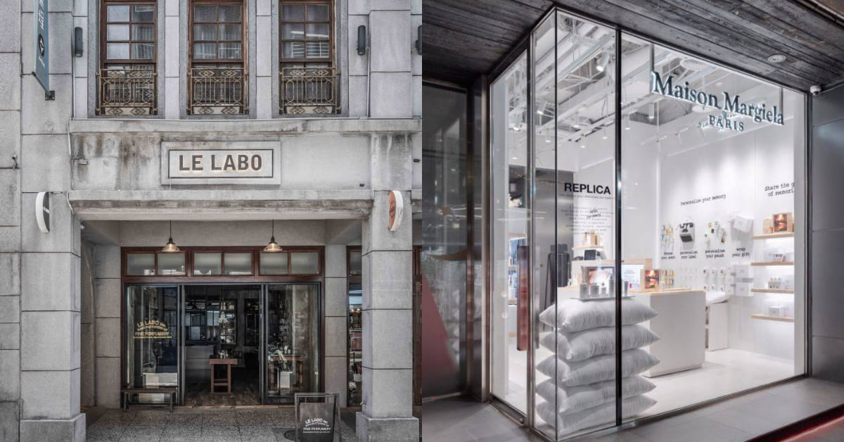 全台最美香氛保養店 Top8！Maison Margiela、Loewe 香氛品牌內行人搶逛，Le Labo 大稻埕形象店美到捨不得離開！