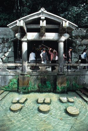 purification shrine