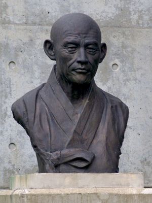 Han Yongun