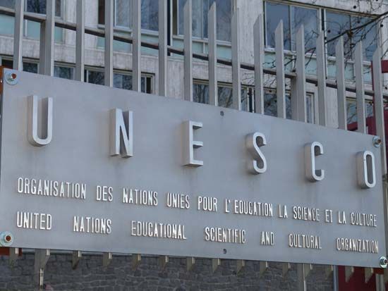 UNESCO Headquarters