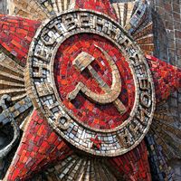 Tile on a monument of a hammer and sickle. Communist symbolism, communism, Russian Revolution, Russian history, Soviet Union