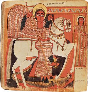 St. George, from a 17th-century Ethiopian manuscript of the Gospels