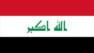 flag of Iraq