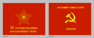 Red Army flag