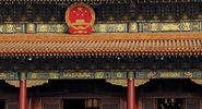 Giant portrait of late Chinese chairman Mao Zedong hung over the Forbidden City. Imperial palace complex at the heart of Beijing (Peking), China. Palace Museum, north of Tiananmen Square. UNESCO World Heritage site.