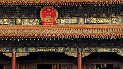 Giant portrait of late Chinese chairman Mao Zedong hung over the Forbidden City. Imperial palace complex at the heart of Beijing (Peking), China. Palace Museum, north of Tiananmen Square. UNESCO World Heritage site.