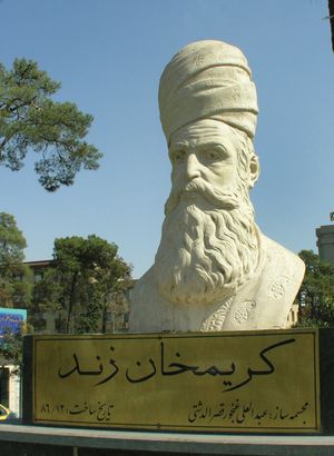 Karīm Khān Zand