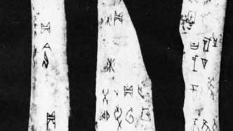 Shang dynasty: oracle bone inscriptions