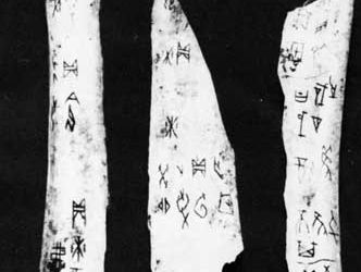 Oracle bone inscriptions from the village of Hsiao-t'un, Shang dynasty, 14th or 12th century bc