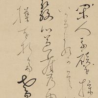 Record of a haiku exchange on kaishi writing paper by Matsuo Basho and one of his pupils in the teacher's own handwriting, 2nd half of the 17th century, from a hanging scroll (ink on paper). (calligraphy)