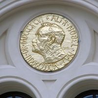 Alfred Nobel on a large reproduction of the obverse side of the Nobel Prize medal for Peace on the exterior of Nobel Peace Center opened in Oslo, Norway June 11, 2005 to learn about Nobel Peace Prize Laureates and the history of Alfred Bernhard Nobel.