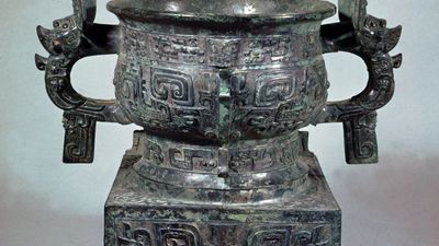 Zhou dynasty: ceremonial bronze gui