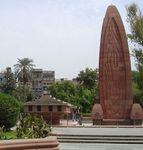 Jallianwala Bagh Massacre memorial