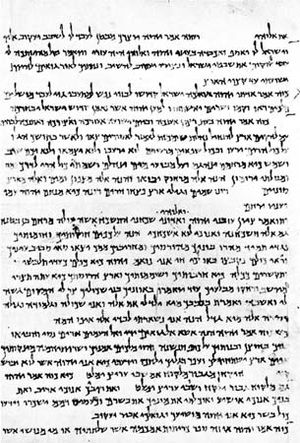 Chapter 49 of the Isaiah Scroll