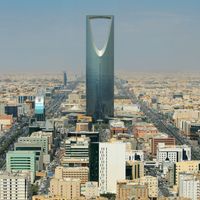 The Kingdom Tower (centre background) in central Riyadh, Saudi Arabia.