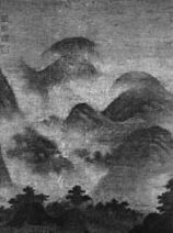 Tower of the Rising Clouds, colour on silk by Mi Fu; in the Freer Gallery of Art, Washington, D.C.