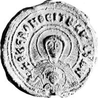 Photius, lead seal; in the Dumbarton Oaks Research Library and Collection, Washington, D.C.