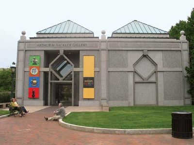 Arthur M. Sackler Gallery