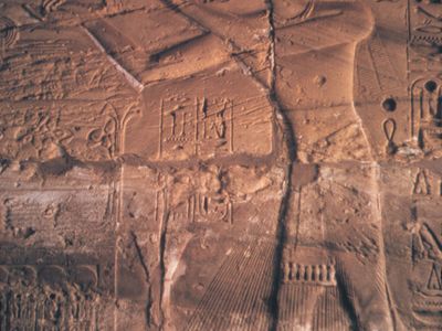 Karnak: rock carving of pharaoh