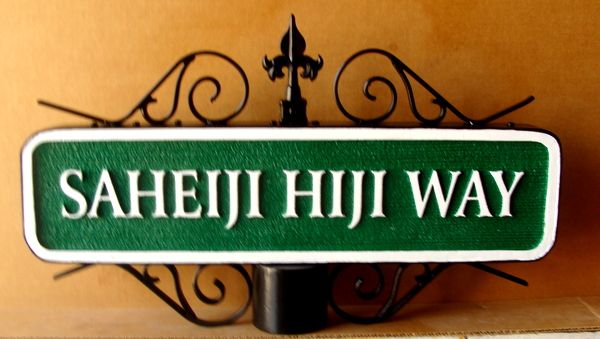  H17058 - Carved HDU Street Name Sign, Saheiji Hiji Way, mounted on Post with Ornate Scroll Bracket