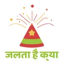 Free Firecrackers  Icon