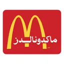 Free Mcdonald Logo Nourriture Icône