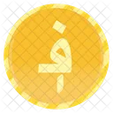 Afghani Coin  Icon