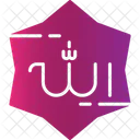 Allah  Icon