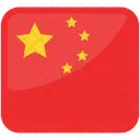 Bandera de china  Icono