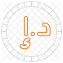 Dirham  Icon