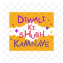 Diwali Card  Icon