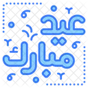 Eid Mubarak Eid Al Fitr Eid Al Adha Icono