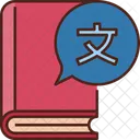 Foreign Book  Icon