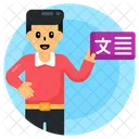 Interpreter Translator Language Interpreter Icon