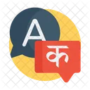 Llanguage Translator Script Translate Language Education Icon