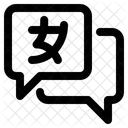 Languages Translate Translator Icon