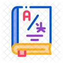 Dictionary Education Book Icon