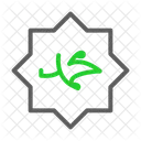 Name Des Propheten Mohammed Prophet Symbol