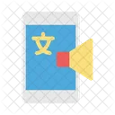 Mobile Phone Marketing Icon