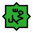 Muhammad Prophet Caligraphy Symbol