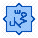 Muhammad Prophet Caligraphy Symbol