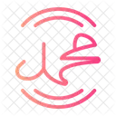 Muhammad Eid Fasting Symbol