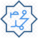 Muhammad Ramadan Islam Symbol