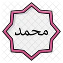 Mohammed Muslime Prophet Symbol