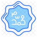 Muhammad Prophet Calligraphy Symbol