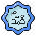 Mohammed Prophet Kalligraphie Symbol