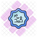 Mohammed Prophet Kalligraphie Symbol