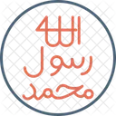 Pbuh sign  Symbol