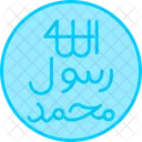 Pbuh sign  Symbol