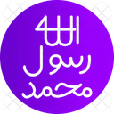 Pbuh sign  Symbol